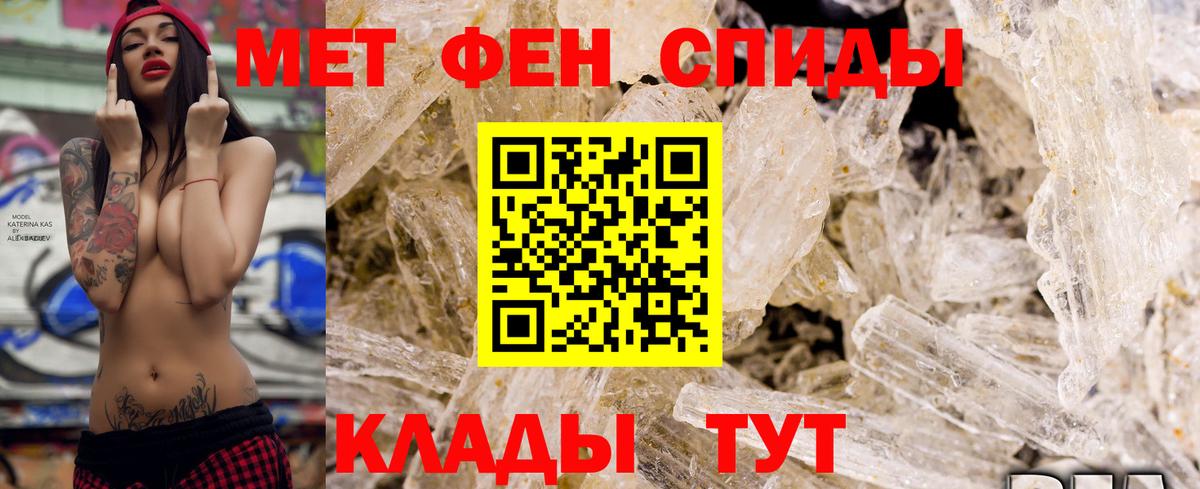 Амфетамин VHQ  Амфетамин  АМФЕТАМИН  Вход с VPN  Усть-Джегута 