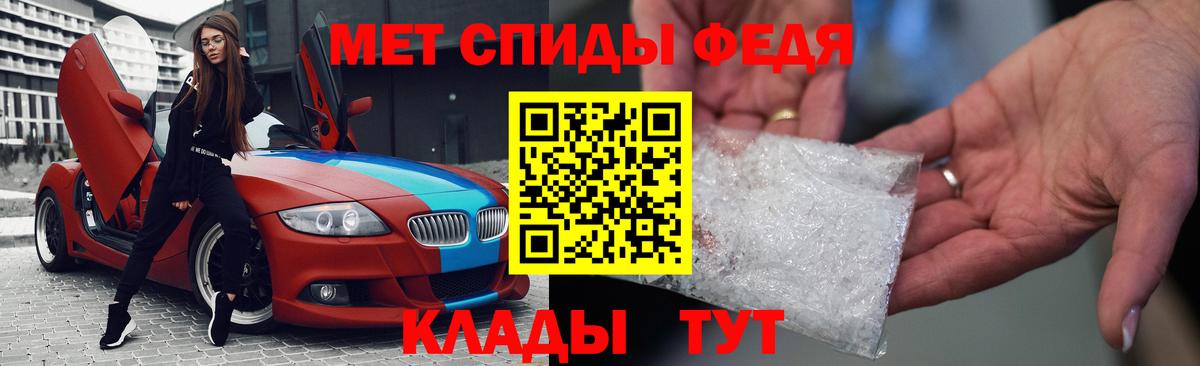 Амфетамин Premium Усть-Джегута