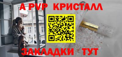 индика Будённовск