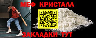 кокаин VHQ Бузулук