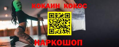 кокаин VHQ Бузулук