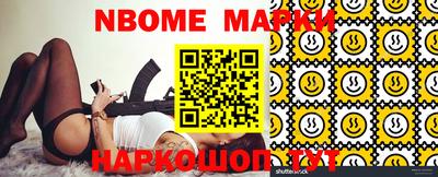 индика Будённовск