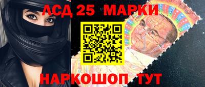индика Будённовск
