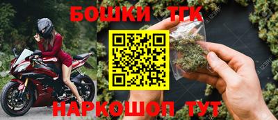 ешки Бугуруслан
