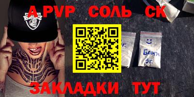 ешки Бугуруслан