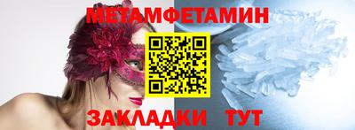 кокаин VHQ Бузулук
