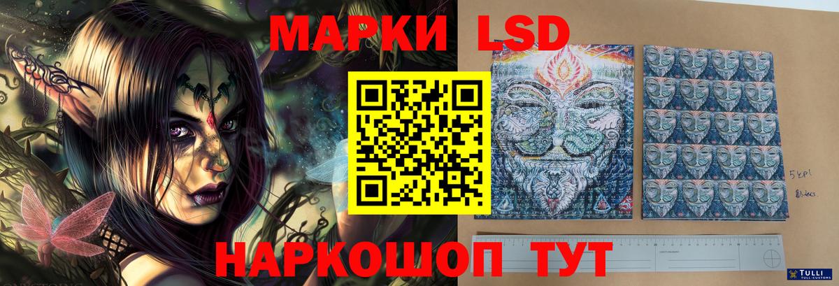ЛСД экстази ecstasy  Лсд 25 экстази ecstasy  Вход с VPN  Усть-Джегута 