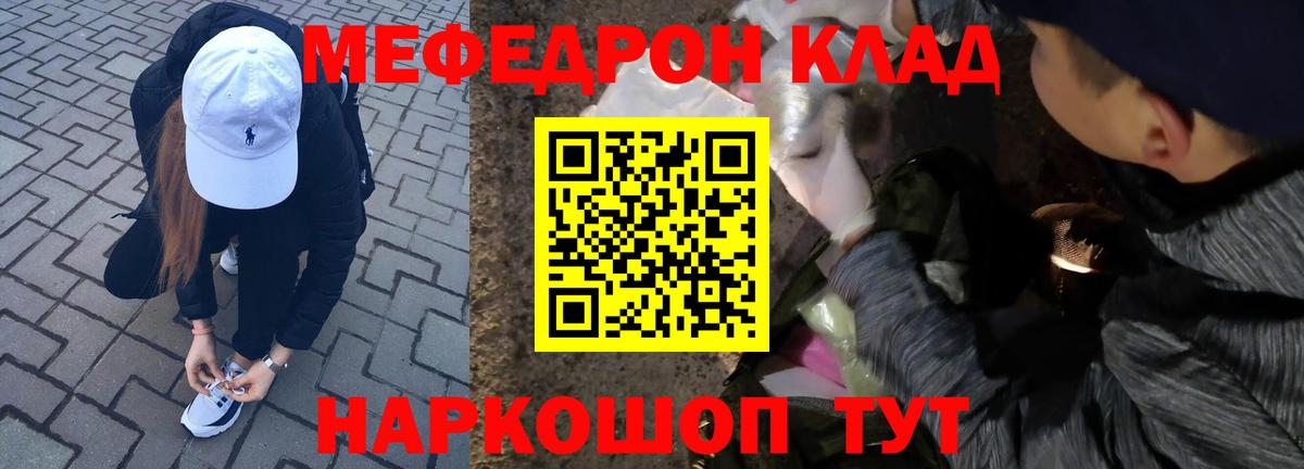 МЕФ  Усть-Джегута