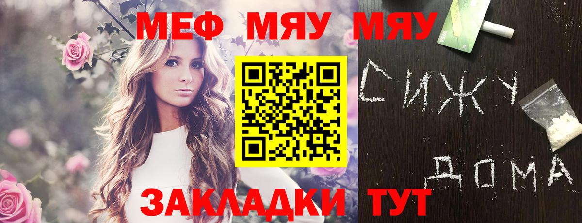 Усть-Джегута  даркнет сайт  Меф мука  Мефедрон  Меф VHQ  Вход с VPN  Мефедрон 
