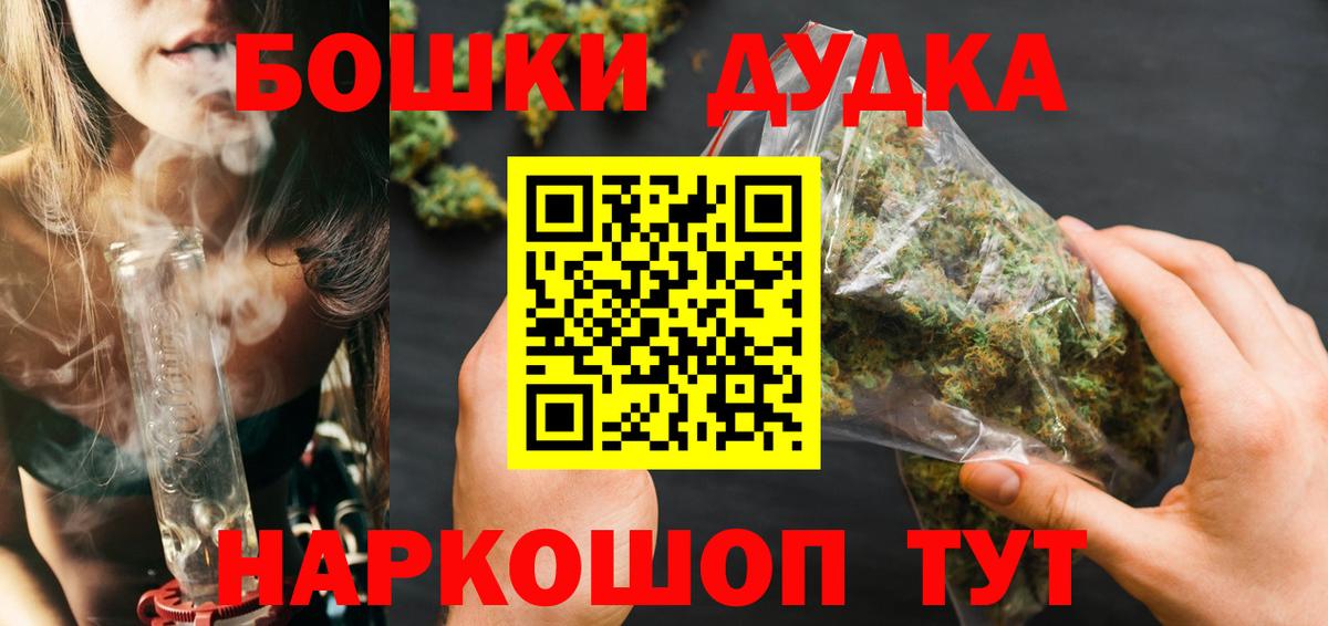 Марихуана LSD WEED Усть-Джегута