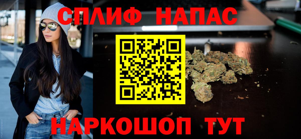 МАРИХУАНА VHQ  МАРИХУАНА ГИДРОПОН  Усть-Джегута  Вход с VPN 